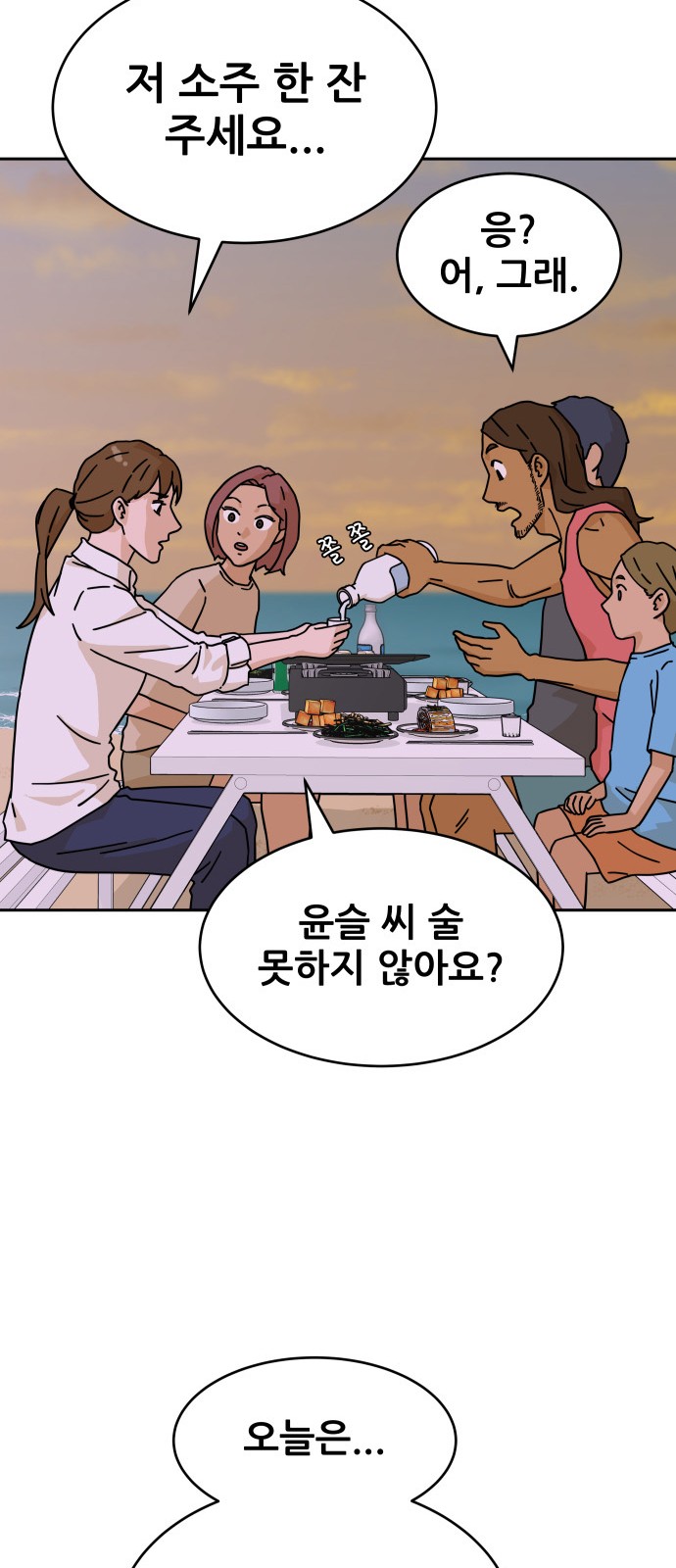 35 페이지