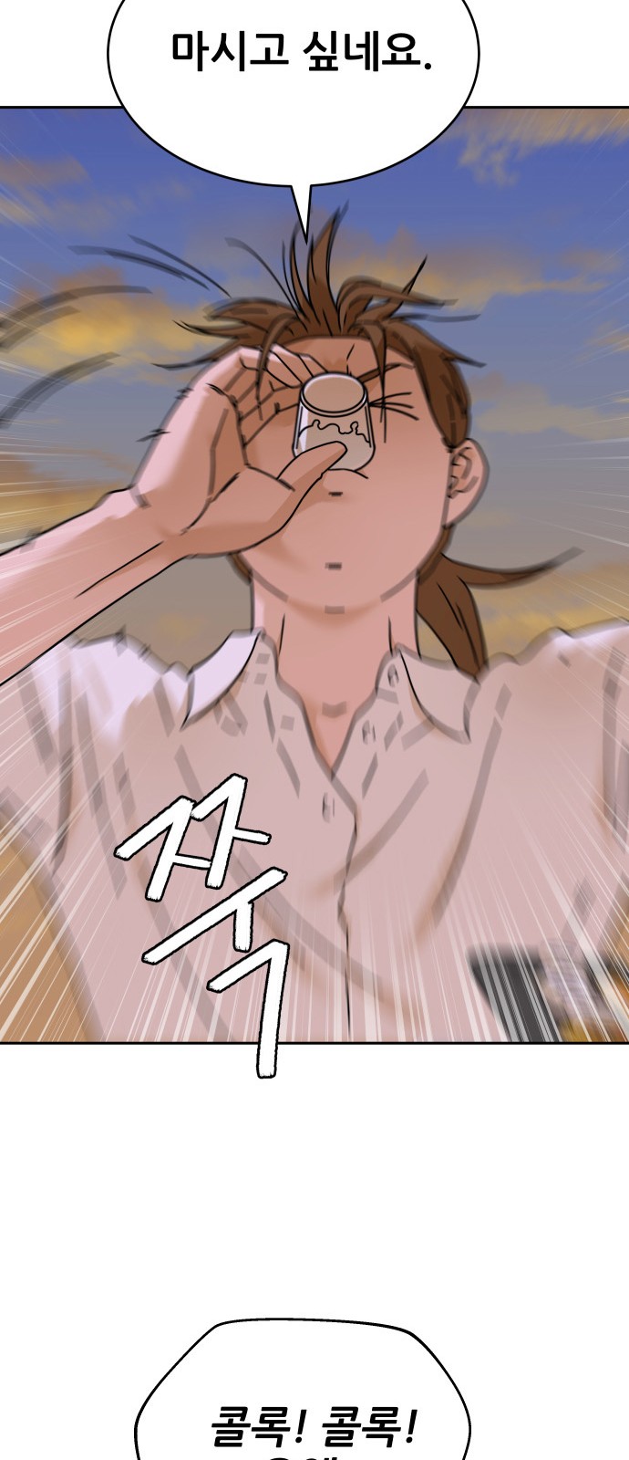 36 페이지