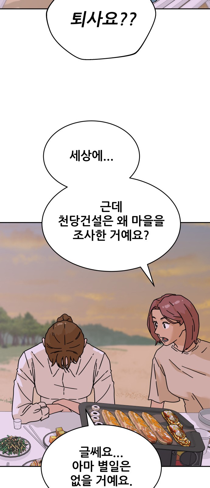 40 페이지