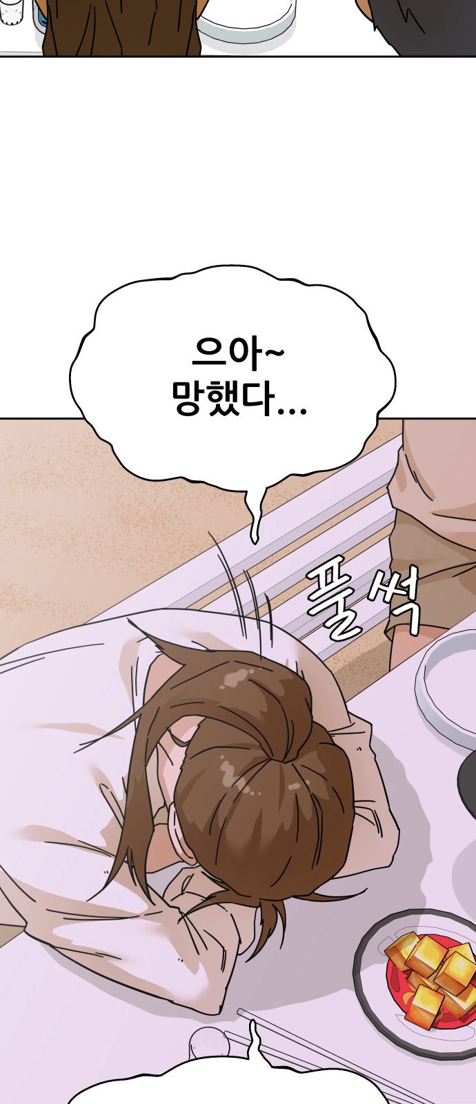 44 페이지