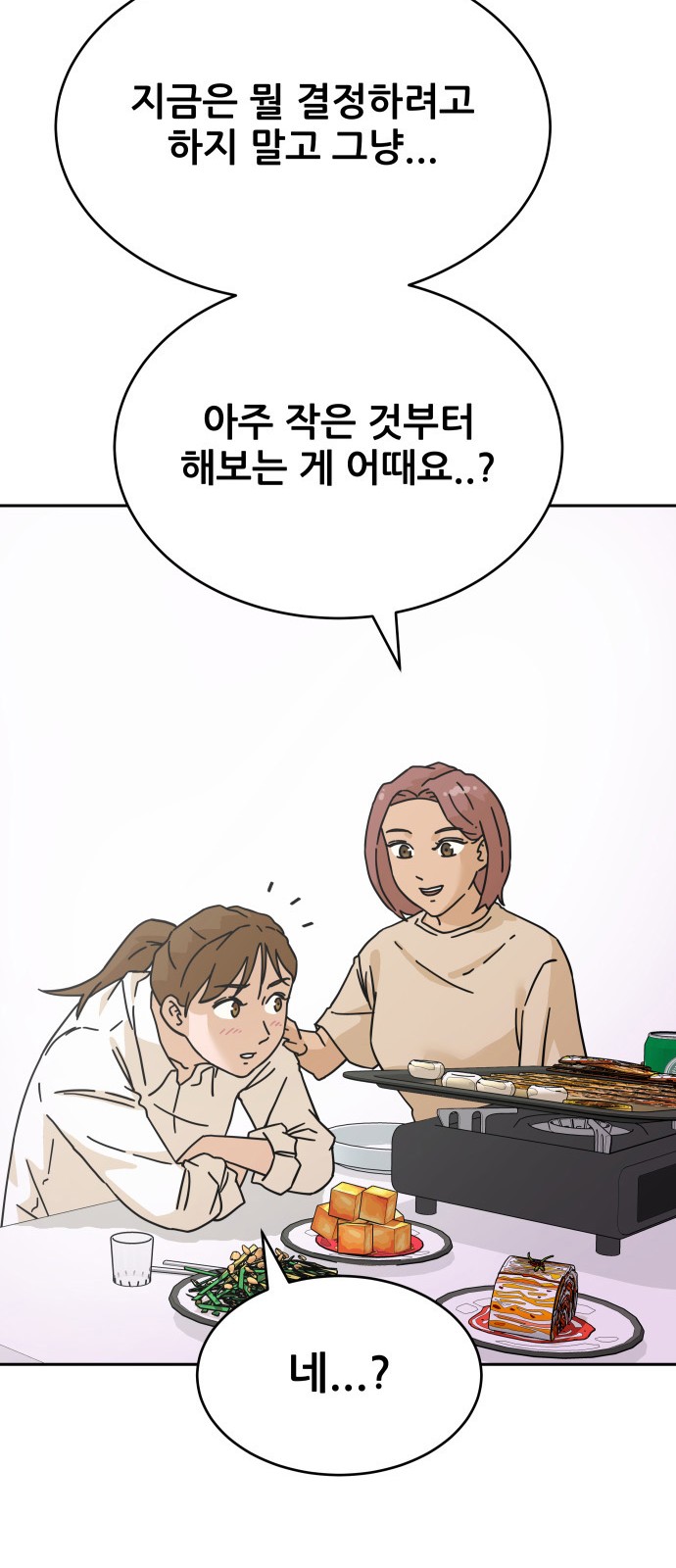 50 페이지