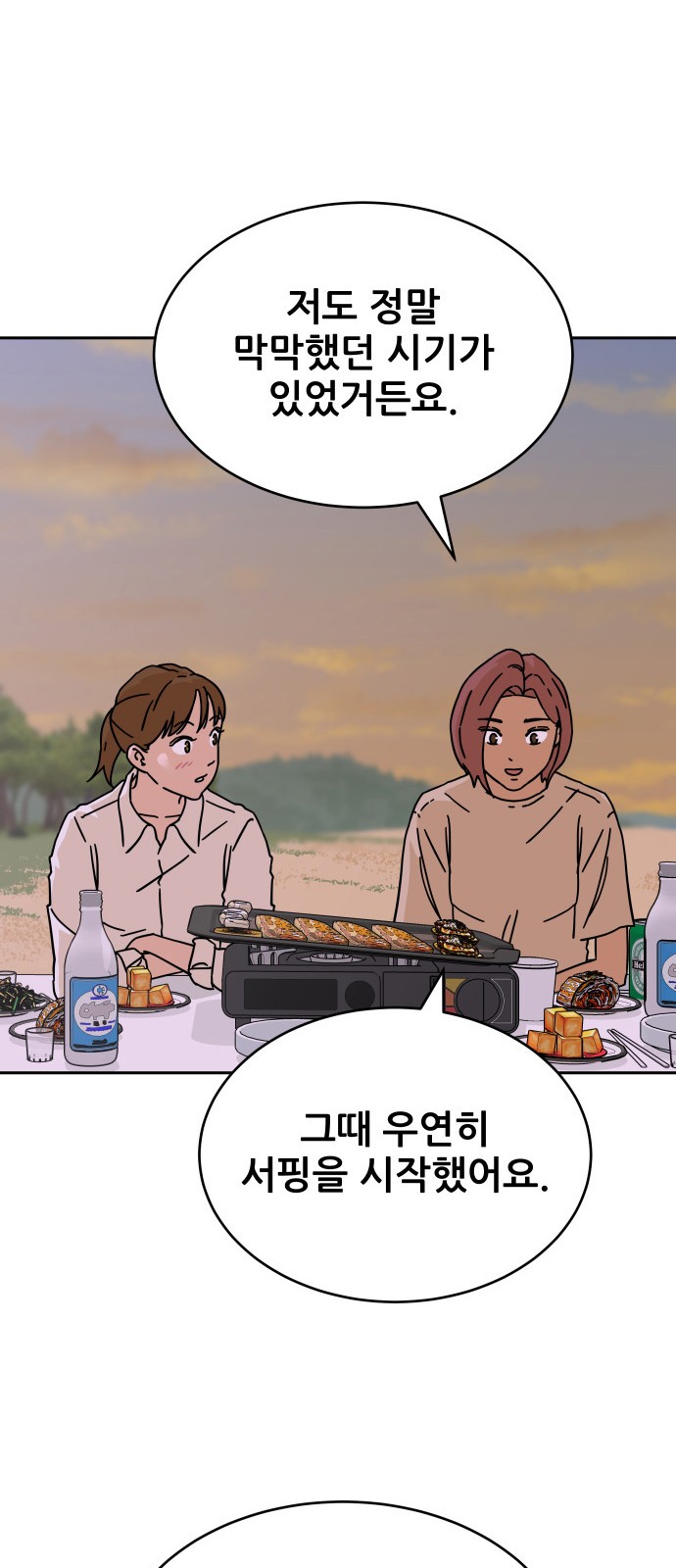 51 페이지