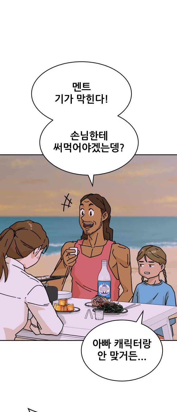 61 페이지