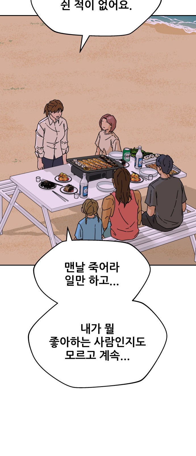 64 페이지