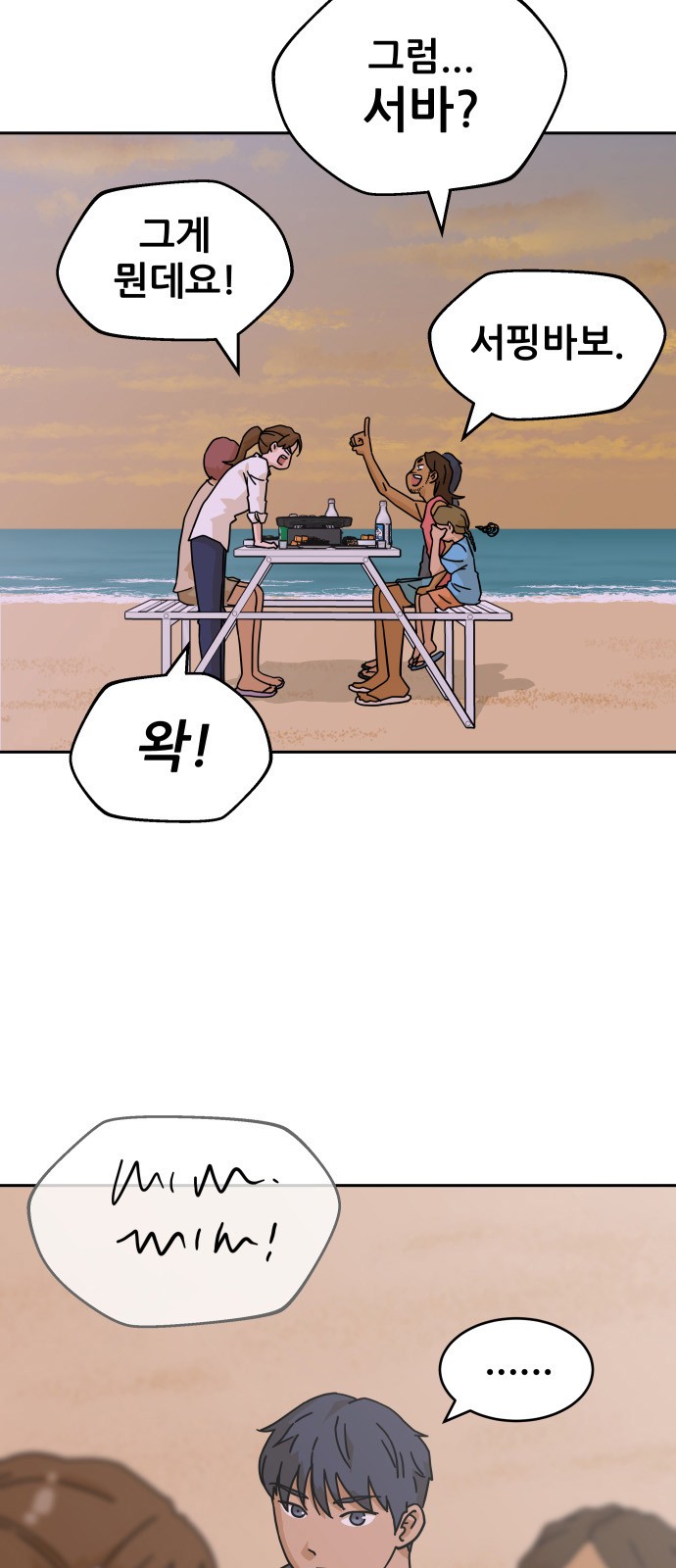 71 페이지