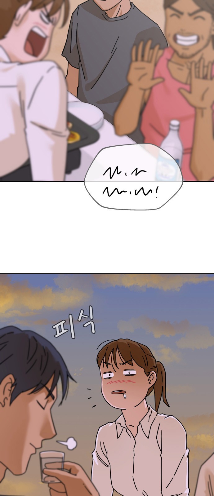 72 페이지