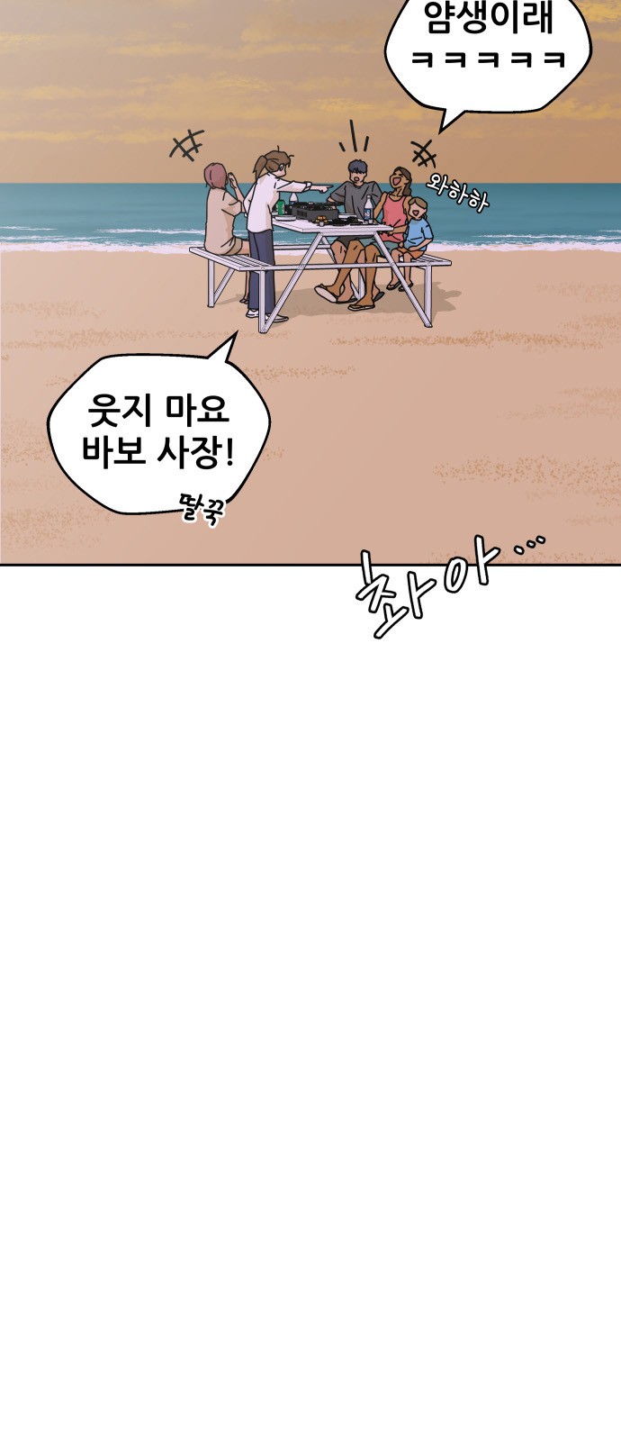 75 페이지
