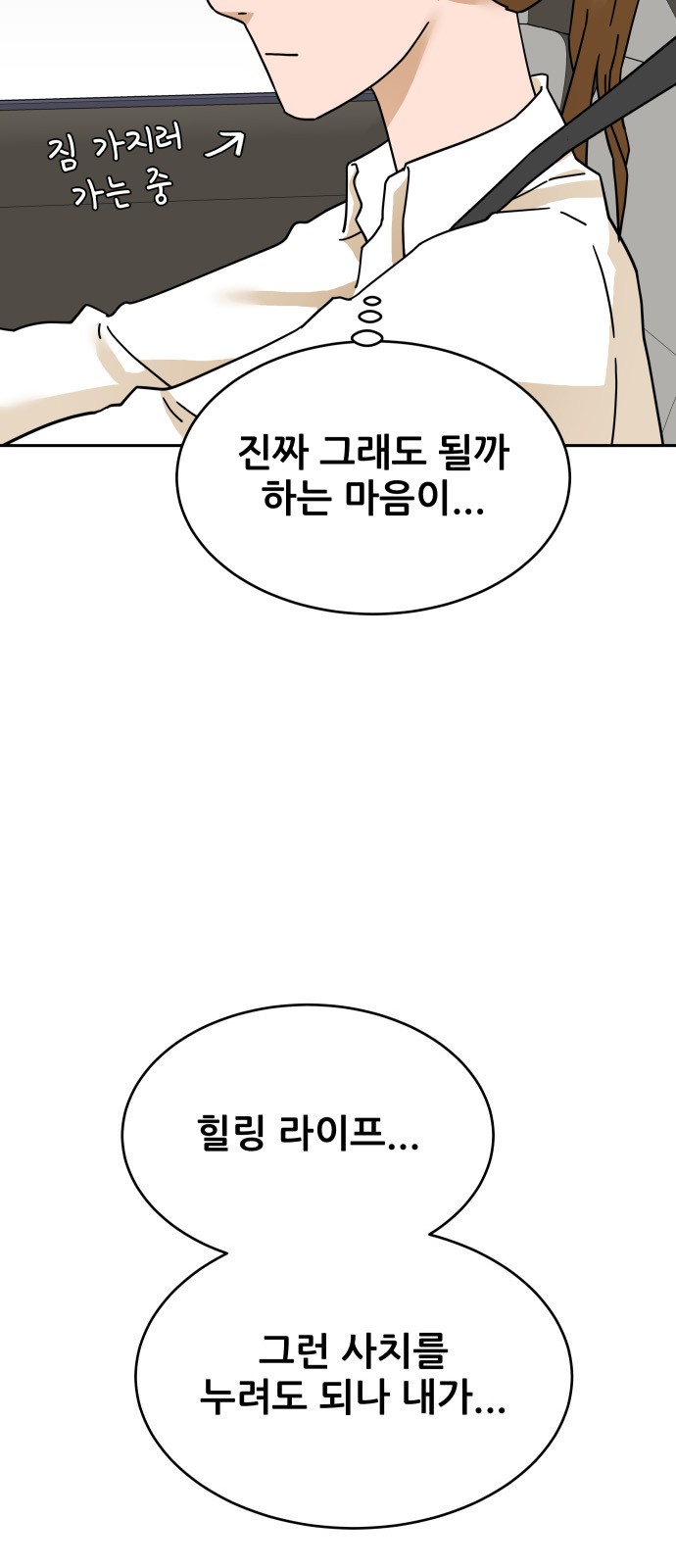 78 페이지