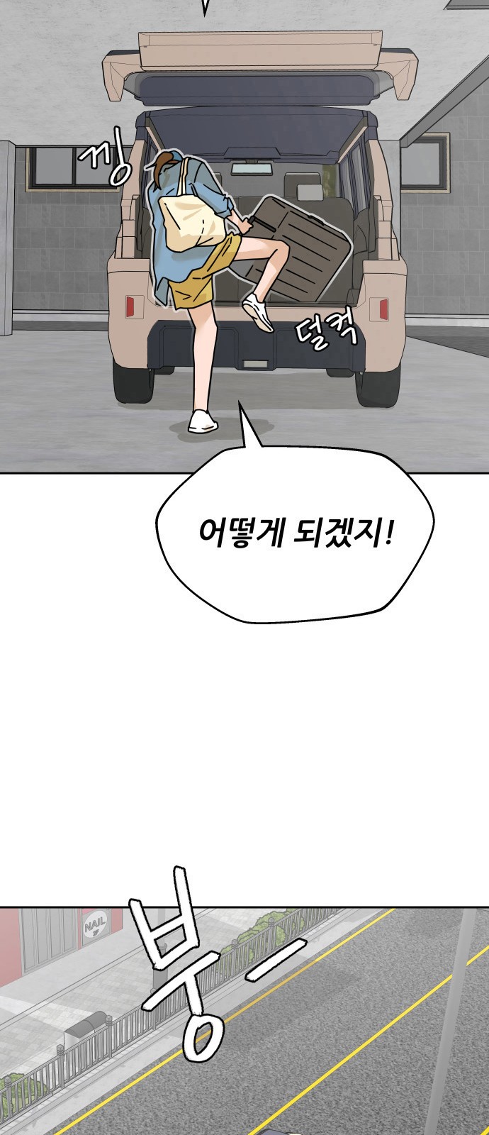 83 페이지
