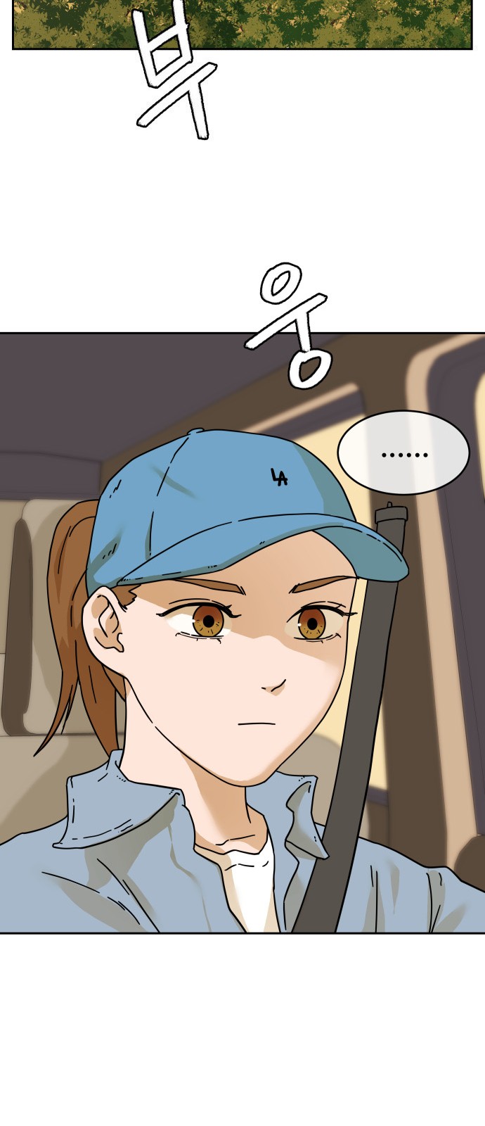 86 페이지