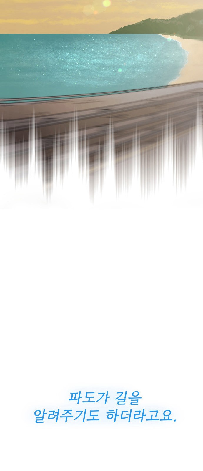 89 페이지