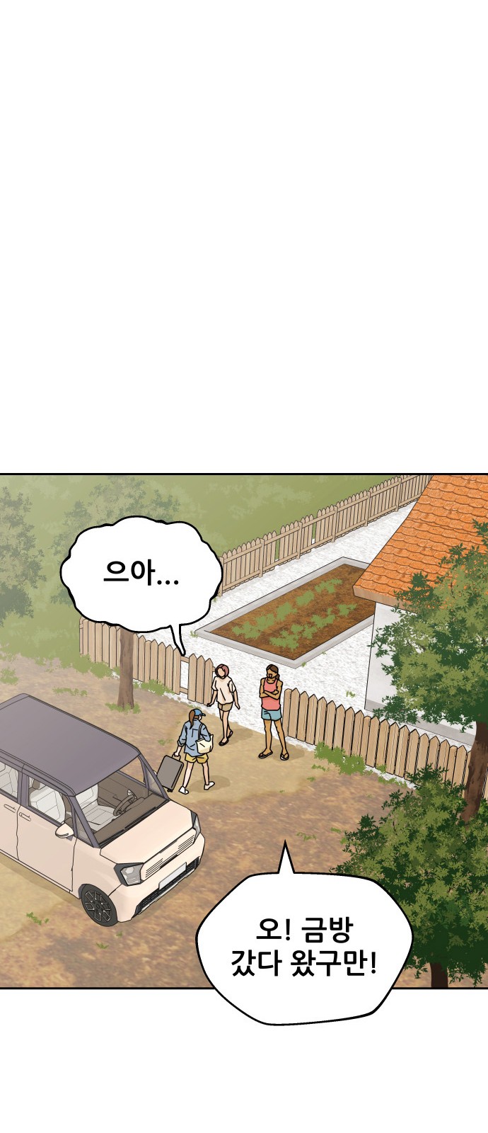 91 페이지