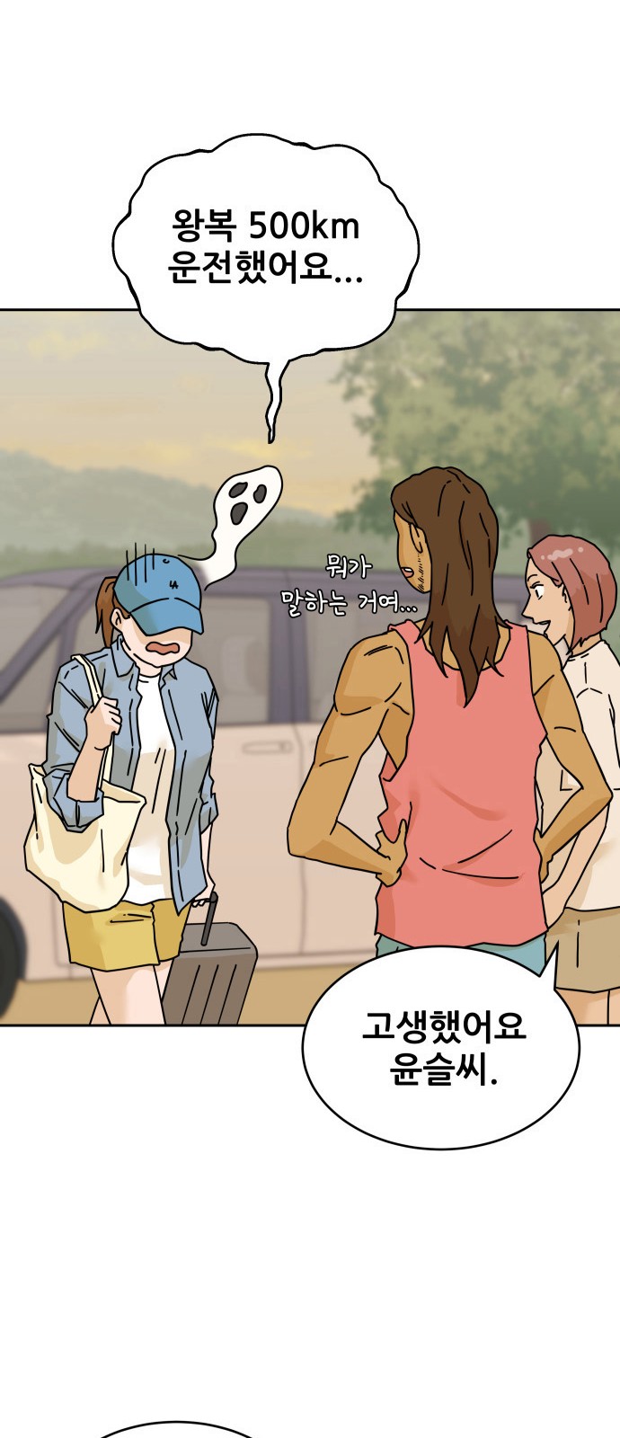 92 페이지