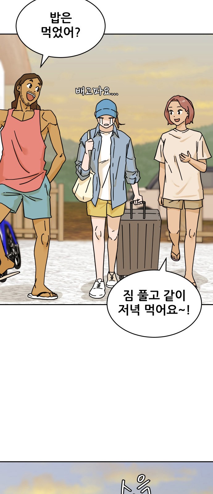 93 페이지