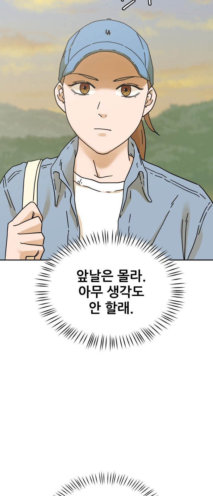 94 페이지