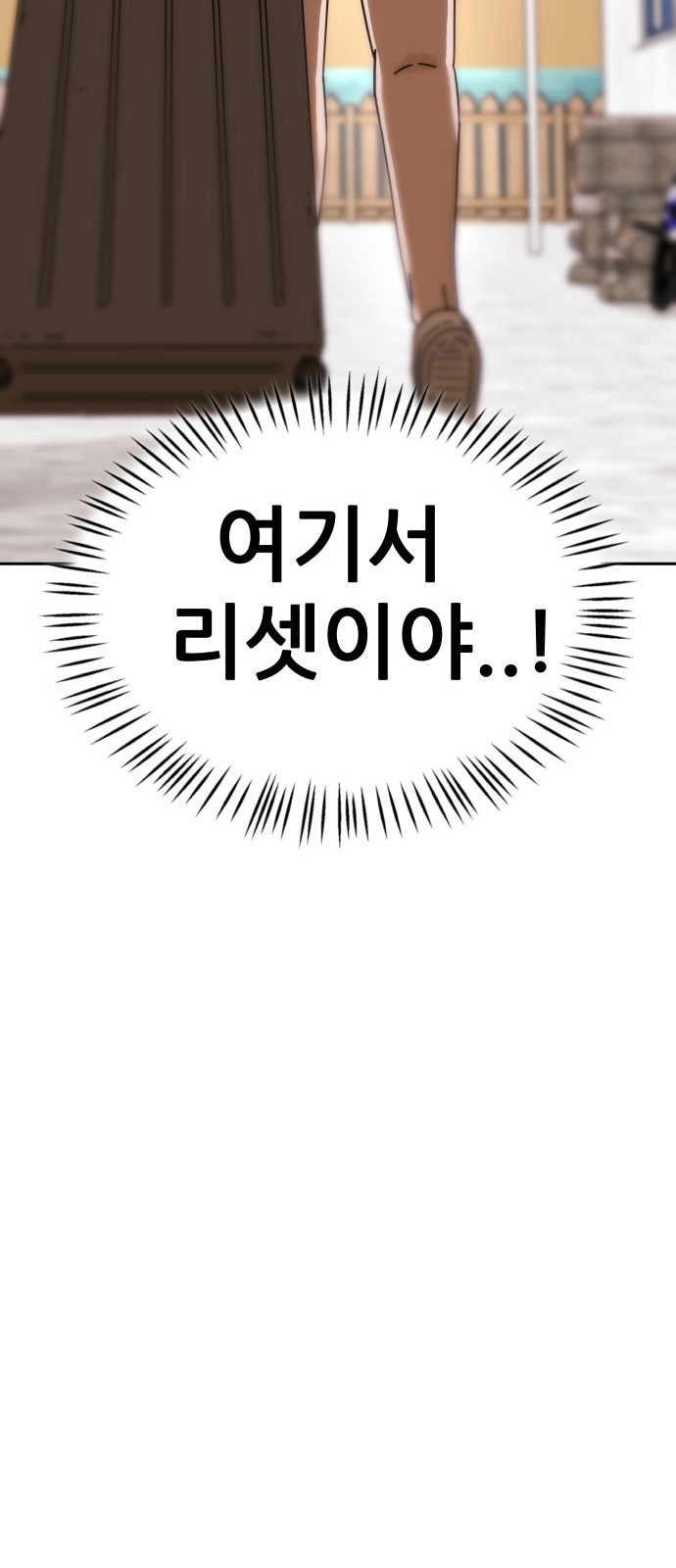 96 페이지