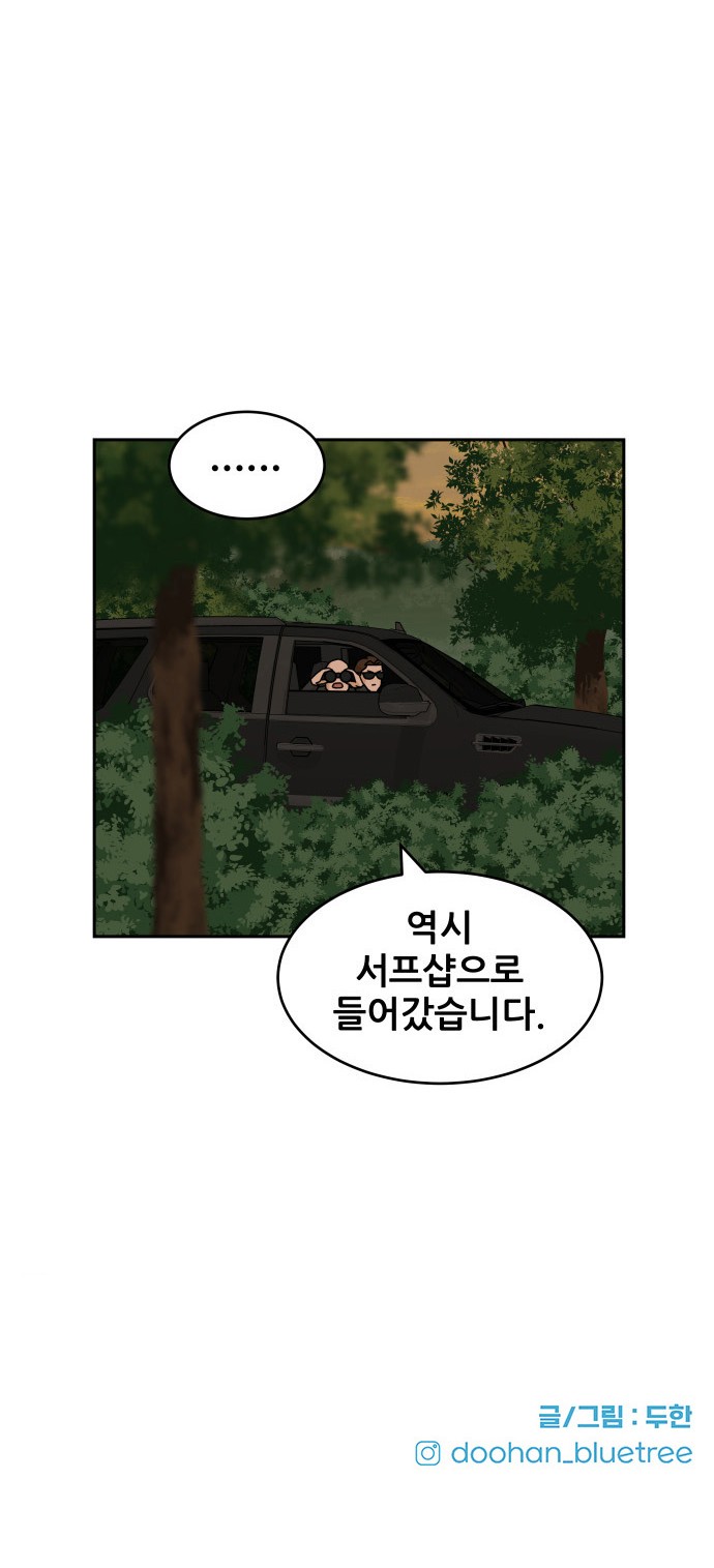 97 페이지
