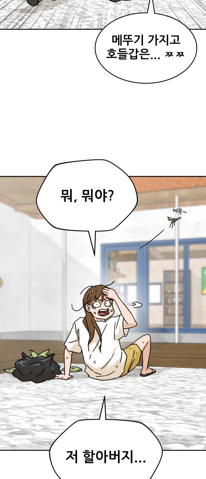 18 페이지