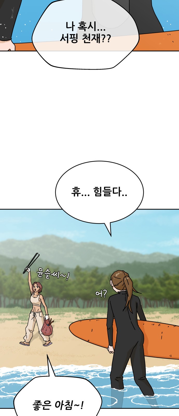 23 페이지