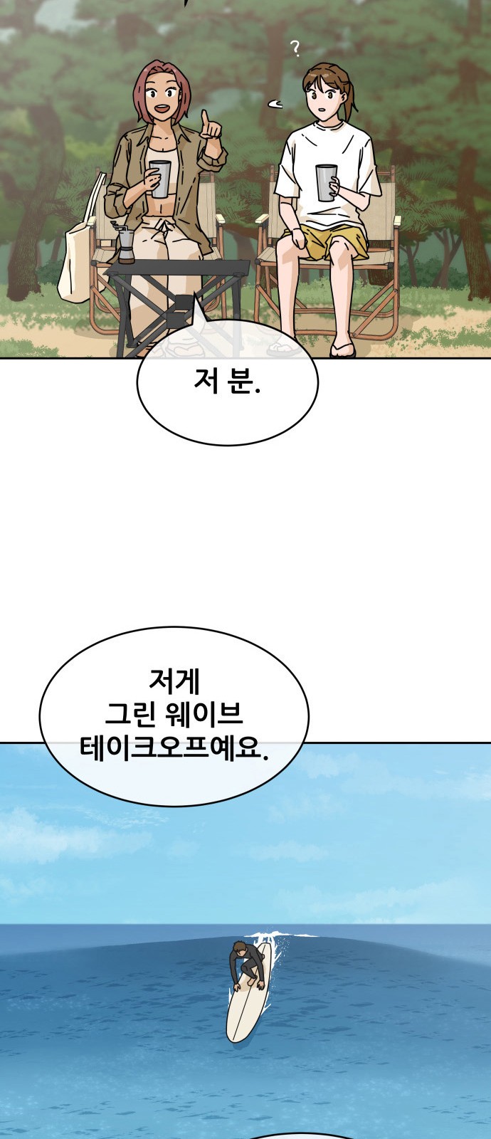 35 페이지