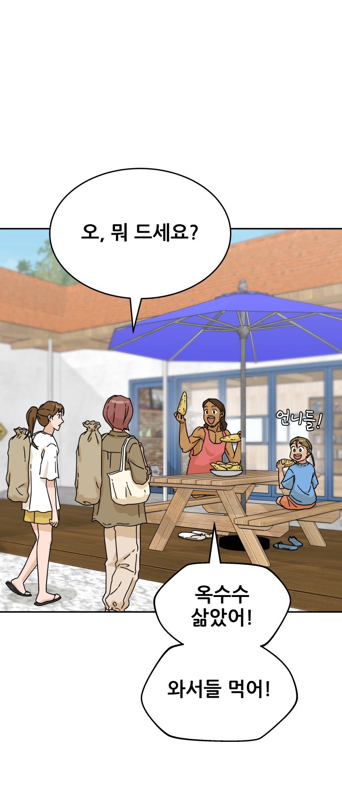 42 페이지