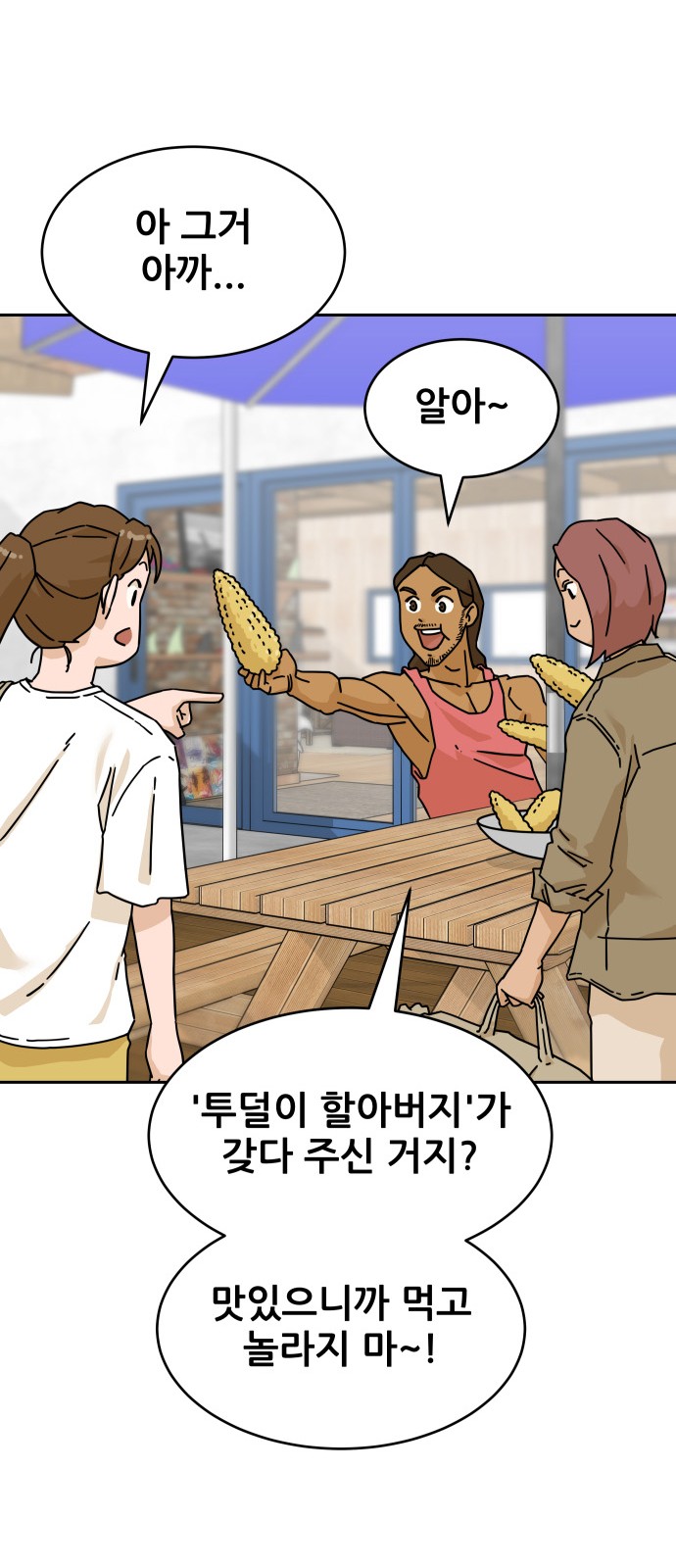 43 페이지