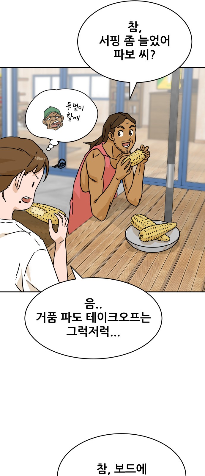 46 페이지