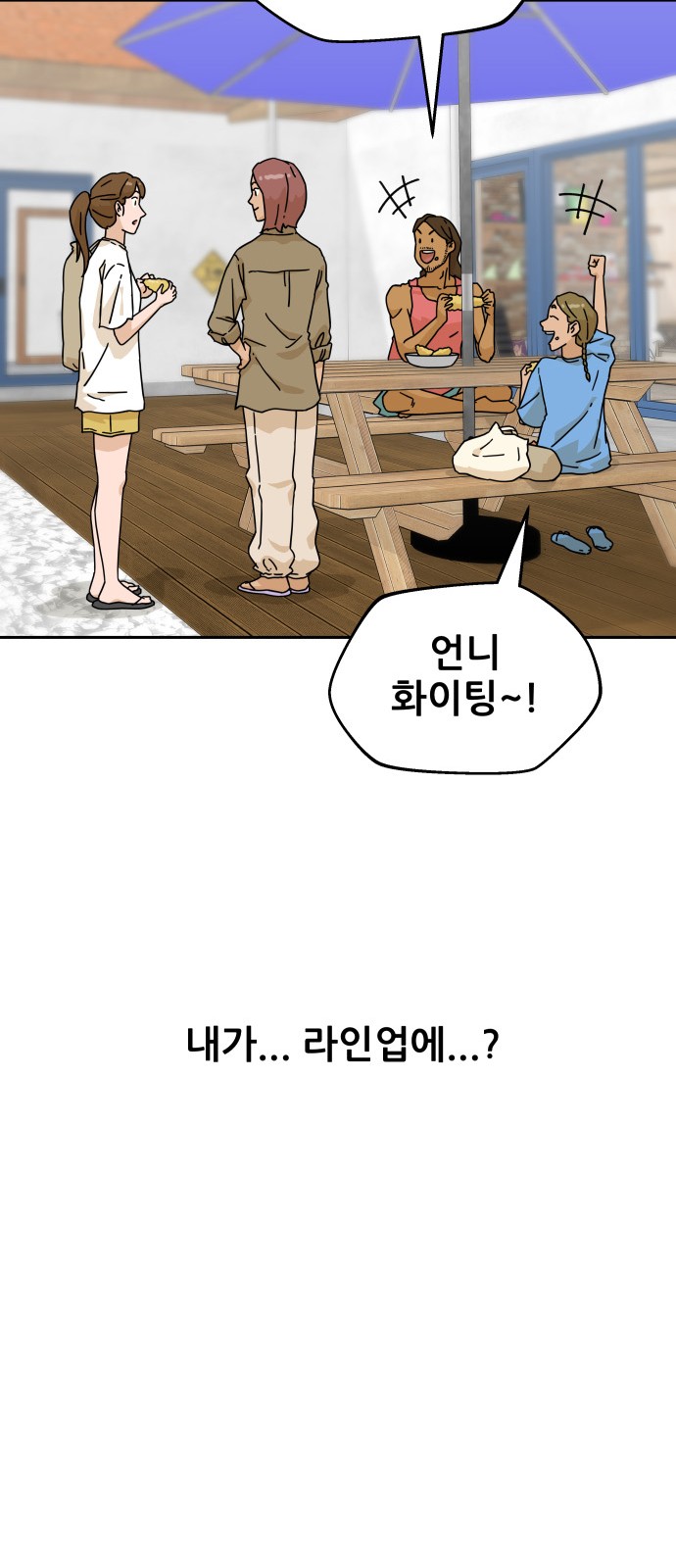 50 페이지