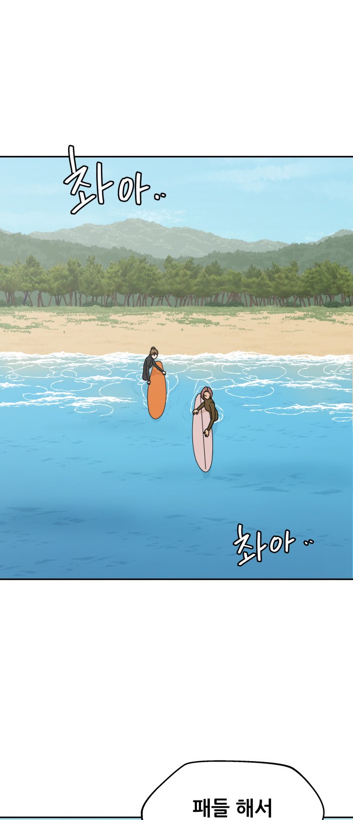 51 페이지