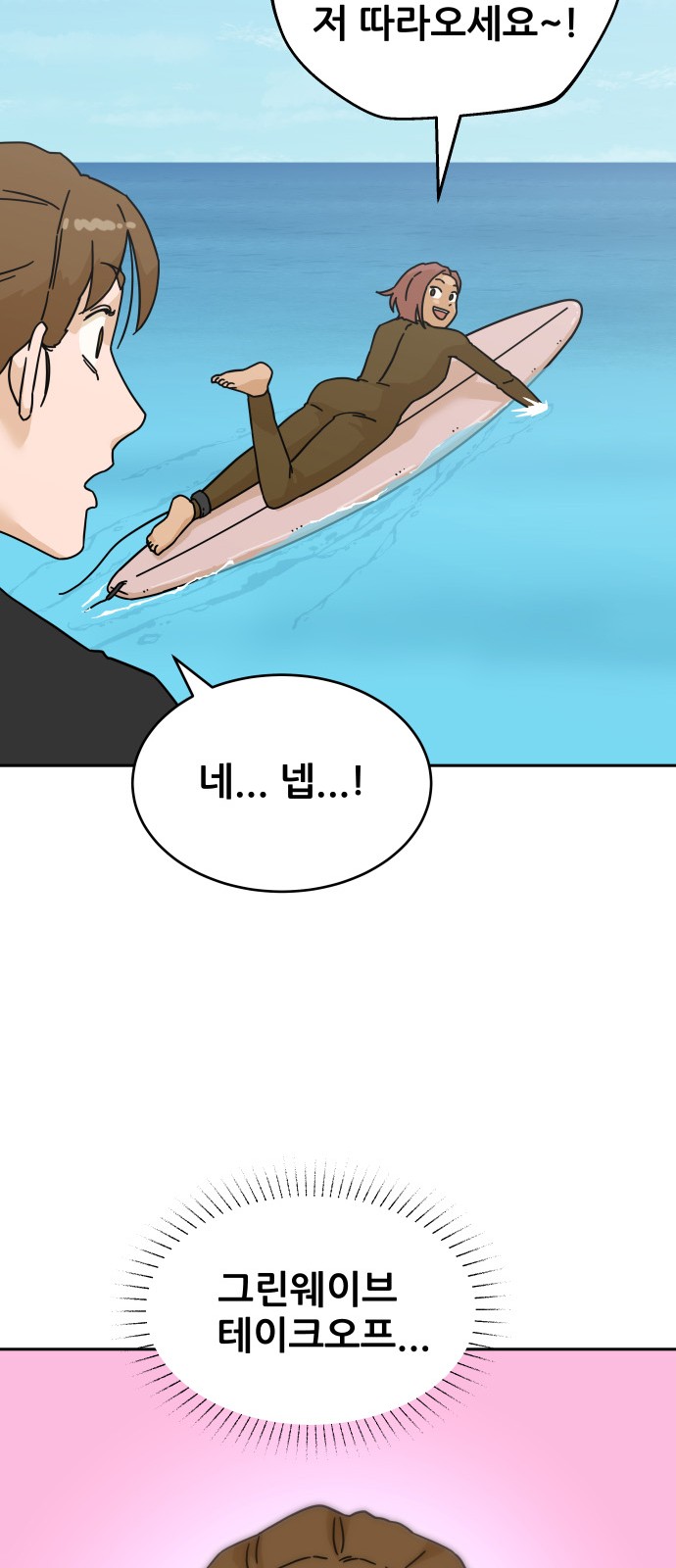 52 페이지