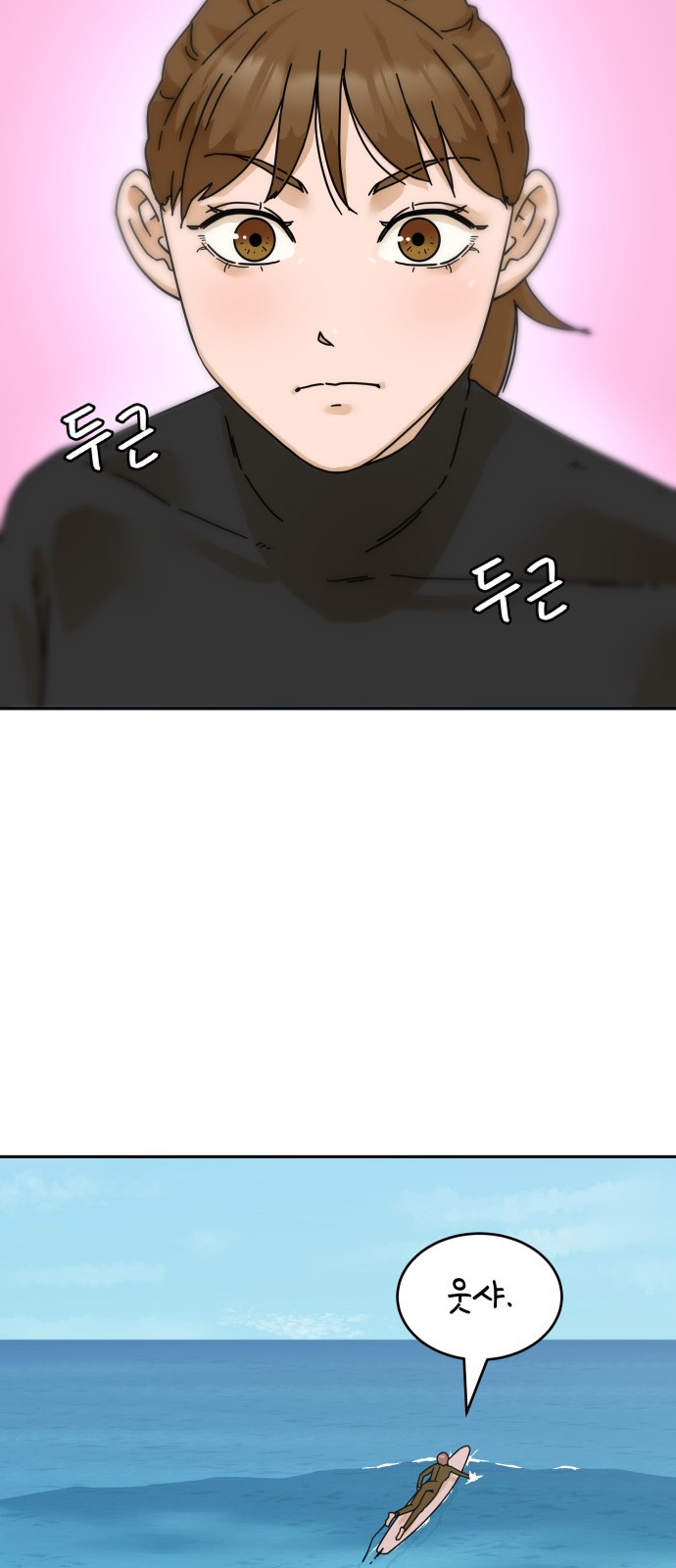 53 페이지