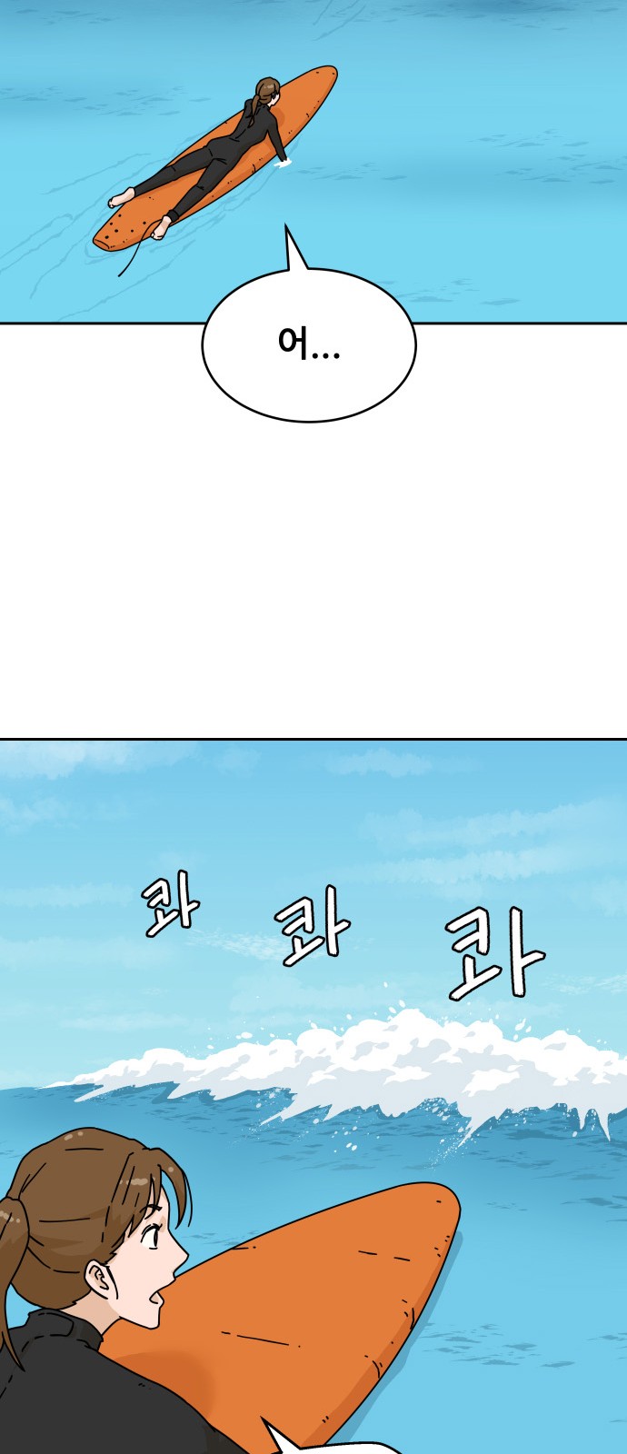 54 페이지