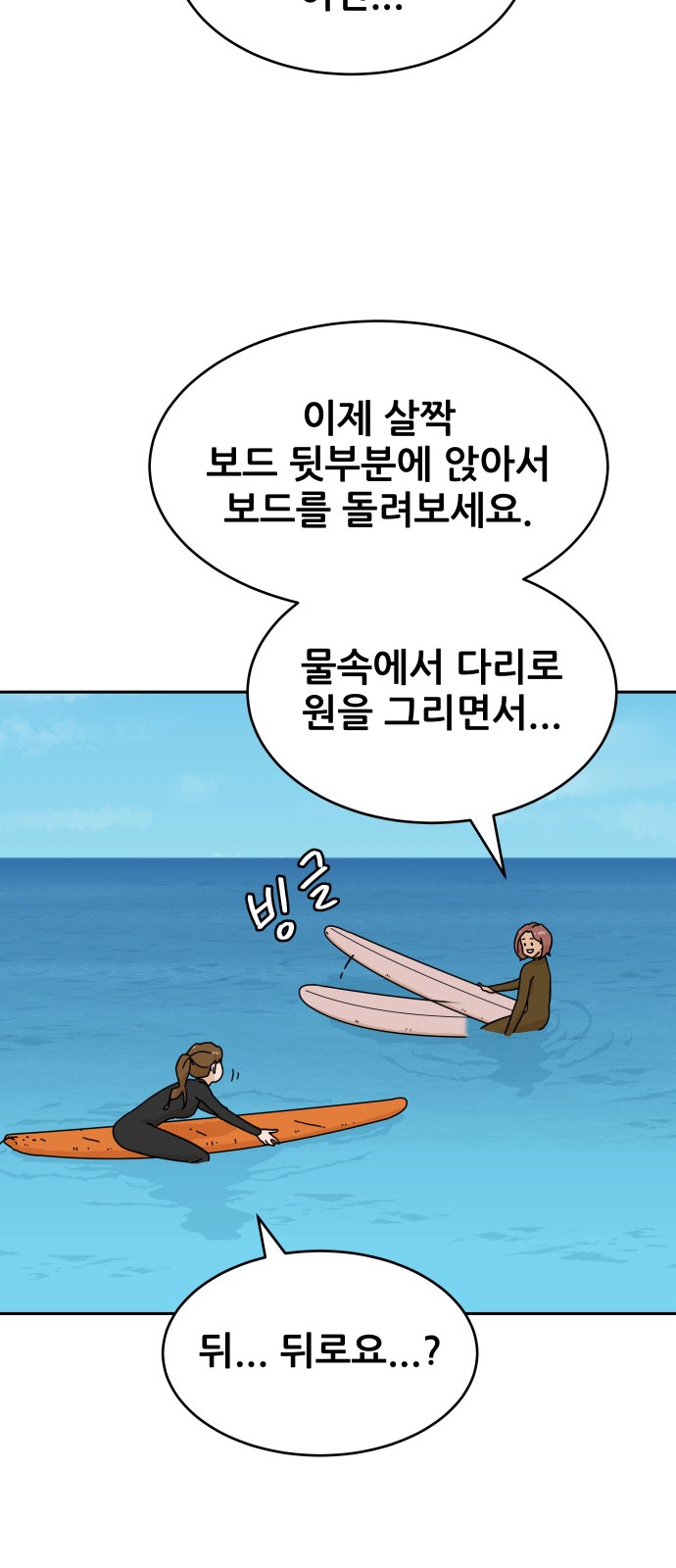 64 페이지