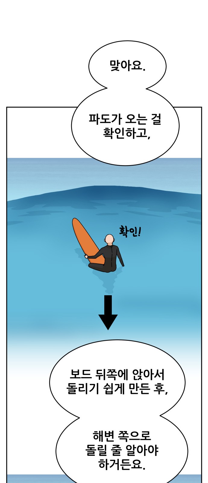 65 페이지