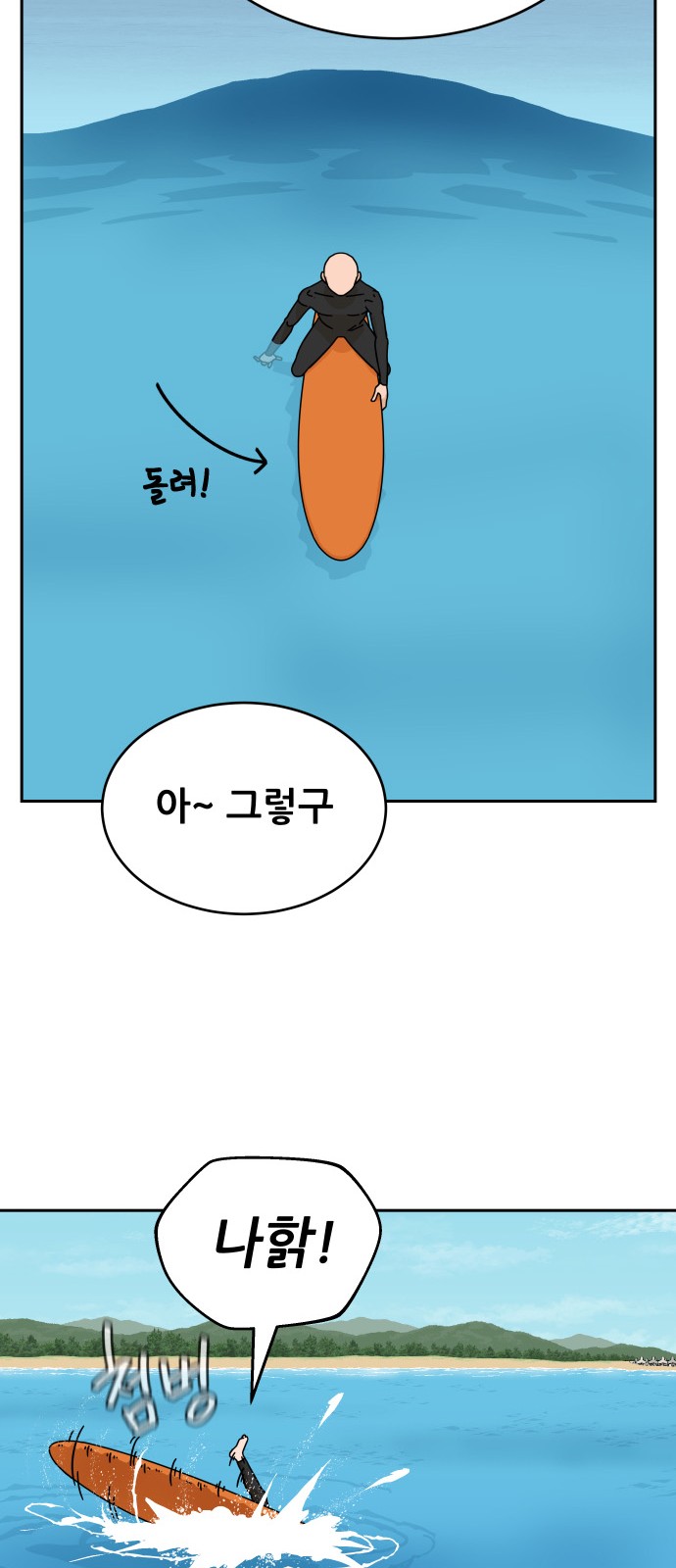 66 페이지