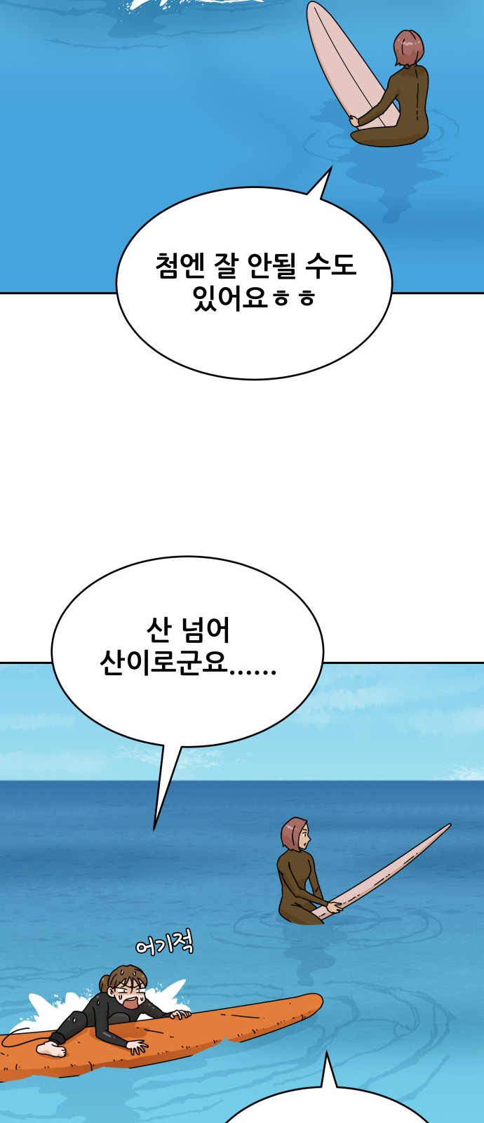 67 페이지