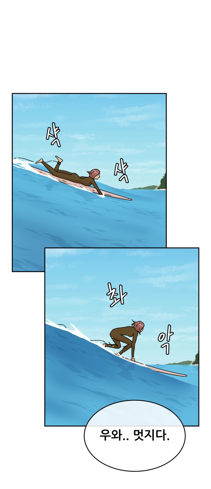69 페이지