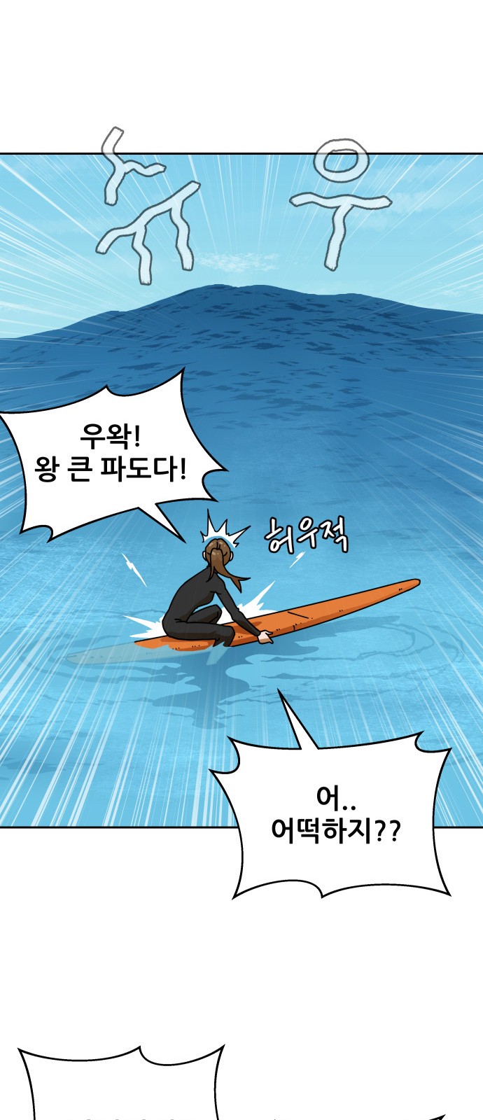 71 페이지