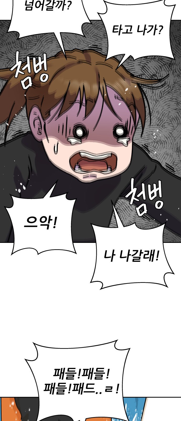 72 페이지