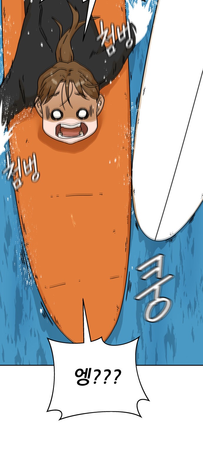 73 페이지