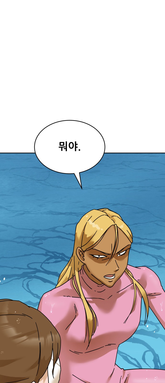 76 페이지