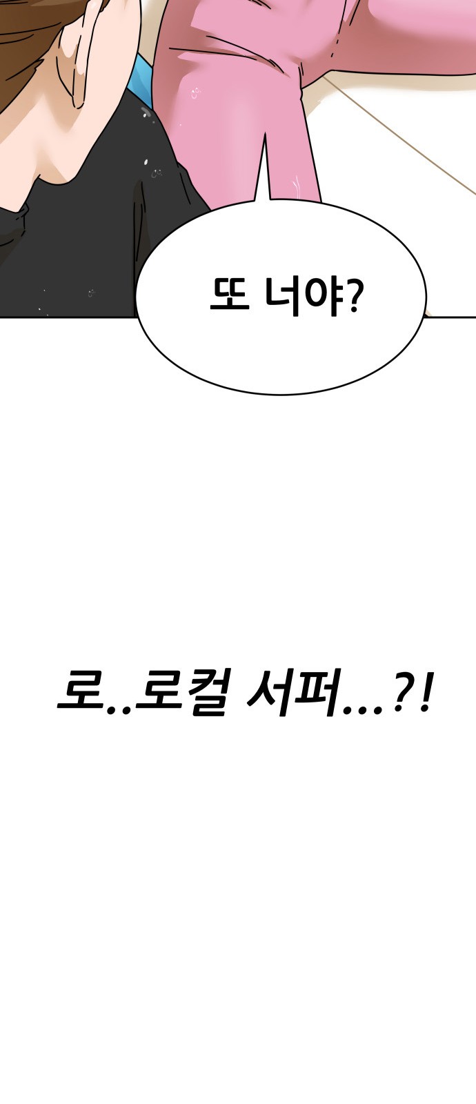 77 페이지