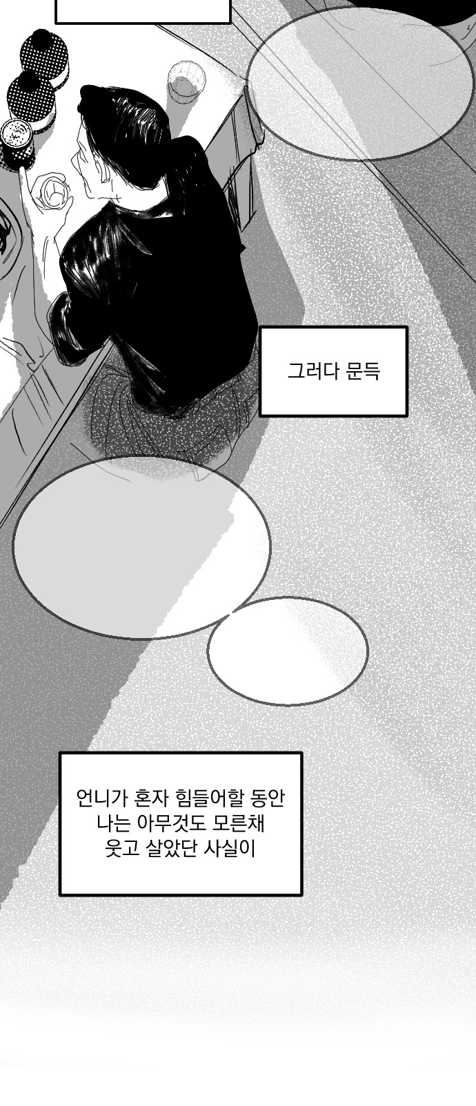 64 페이지