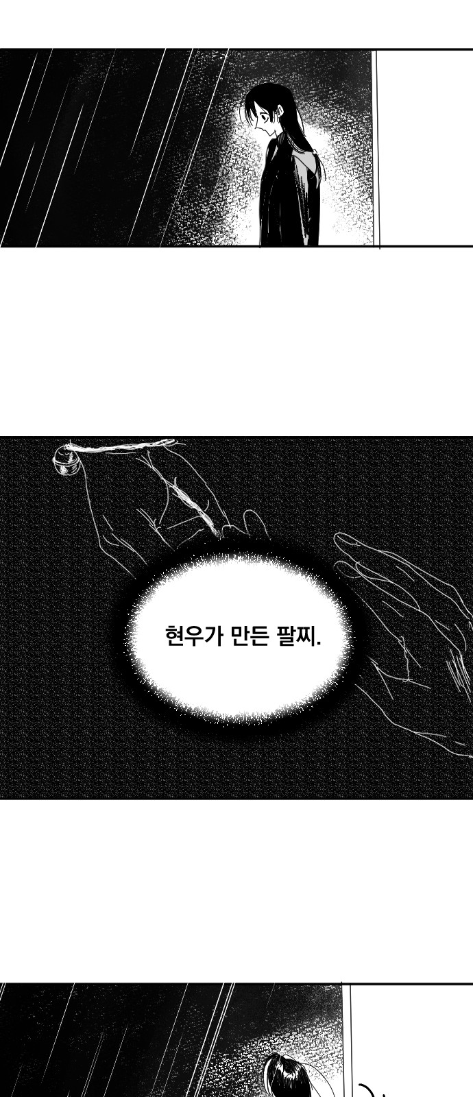 84 페이지