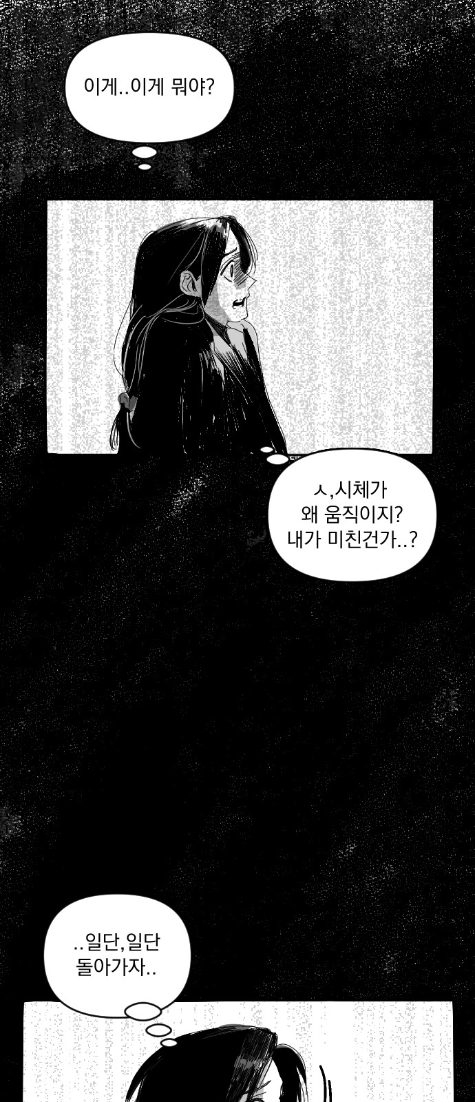 95 페이지