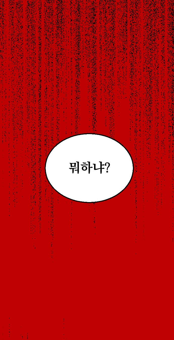 100 페이지
