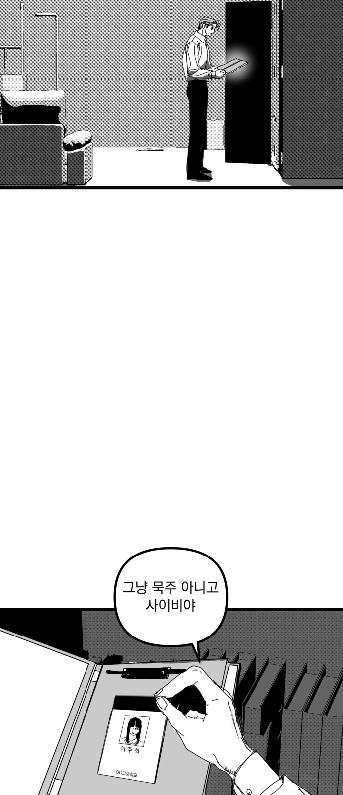 16 페이지