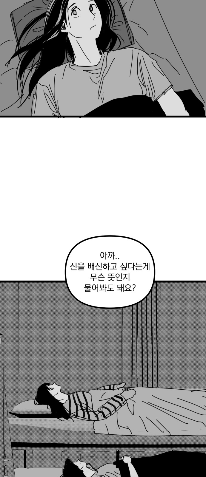 55 페이지