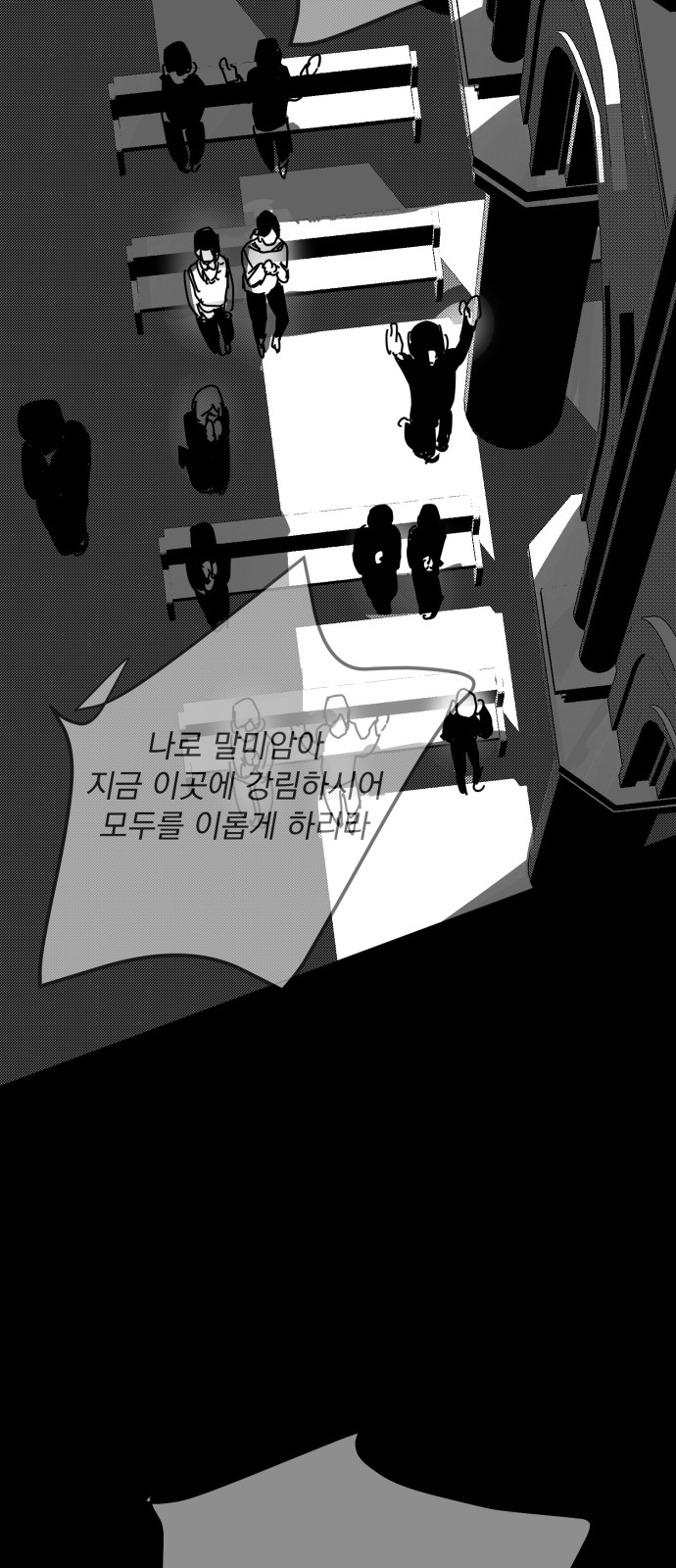 61 페이지