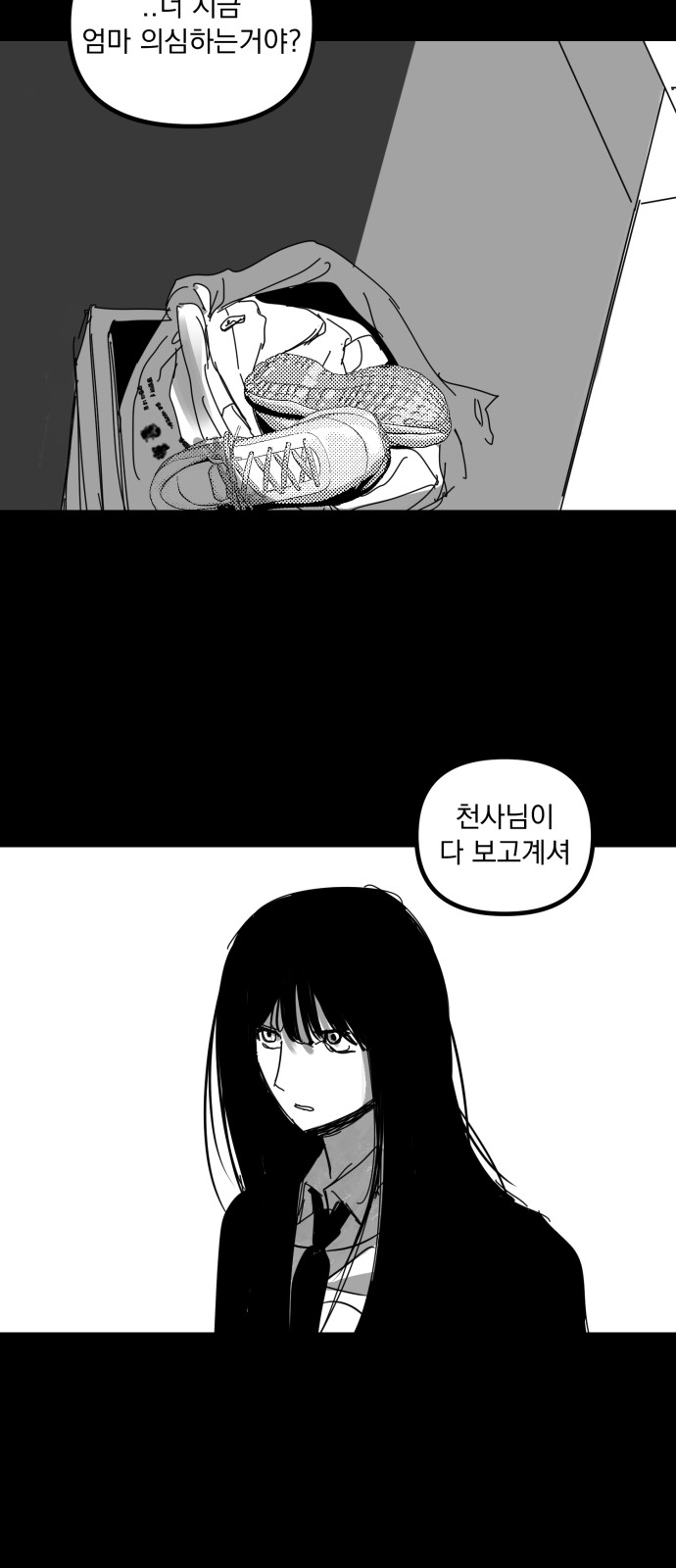 58 페이지